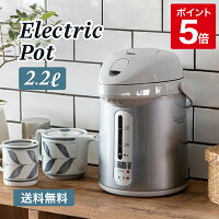 電気ポット