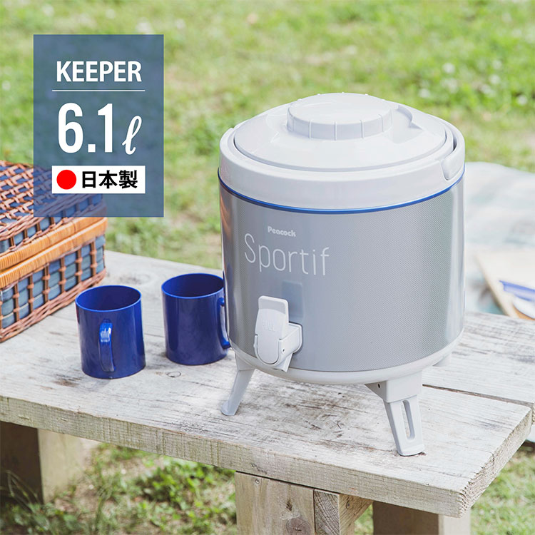 ウォータージャグおすすめ１２選 キャンプにはおしゃれジャグでしょ 暮らし の