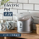 カルキ抜き機能搭載の電気ポットおすすめ5選 カルキ掃除の方法も ランク王 カルキ抜き機能搭載の電気ポットおすすめ5選 カルキ掃除の方法も ランク王