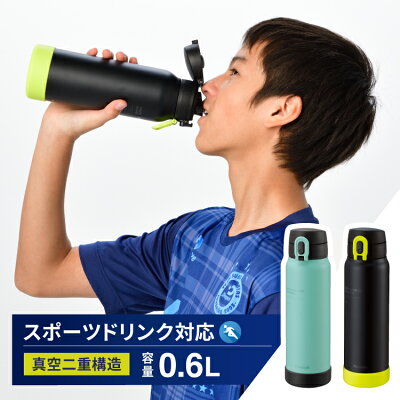 水筒にスポーツドリンクはダメじゃない 子どもに持たせるおすすめアイテムと注意点 やぎのエンピツ 水筒にスポーツドリンクはダメじゃない 子どもに持たせるおすすめアイテムと注意点 やぎのエンピツ