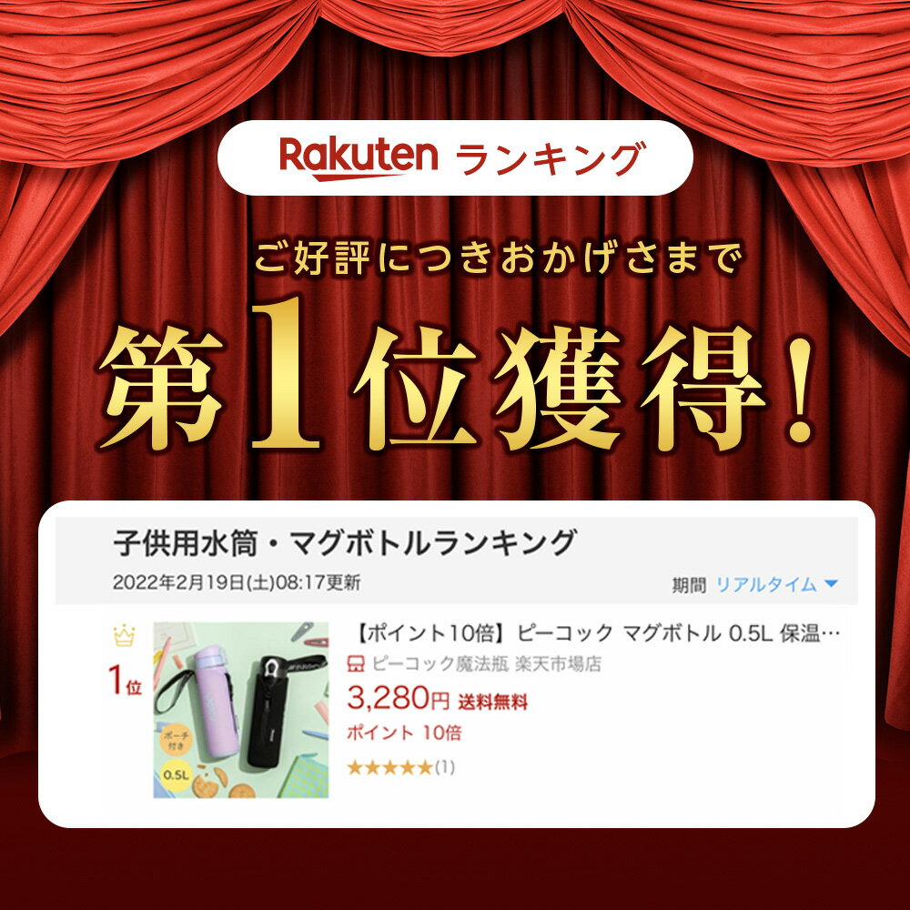 ピーコック 水筒 キッズ 女の子 マグ 500ml カバー付き ワンタッチ 直飲み 水筒 おしゃれ 大人 子供 ステンレス ボトル 保冷 保温 ワンタッチオープン 保温保冷 ステンレスボトル マグボトル 持ち運び かわいい 可愛い ワンプッシュ 小学生 中学生 0.5L 魔法瓶 AMI-F50