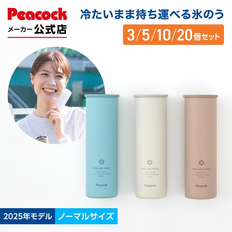 楽天市場】ピーコックアイの通販