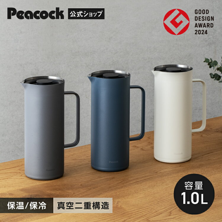 【サーモス THERMOS】サーモス THX-700TA 真空断熱 ステンレス 卓上ポット タメ 0.7L THERMOS