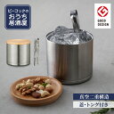 【メール便配送可能】雅 アイスペールマット 長角 大 ブルー【花瓶マット】【バー用品】【業務用】