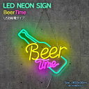ネオンサイン LEDサインボード 壁掛け LEDネオンライト USB 調光機能付き ネオン看板 ネオンサインボード BEER アメリカン雑貨 おしゃれ クラブ ...
