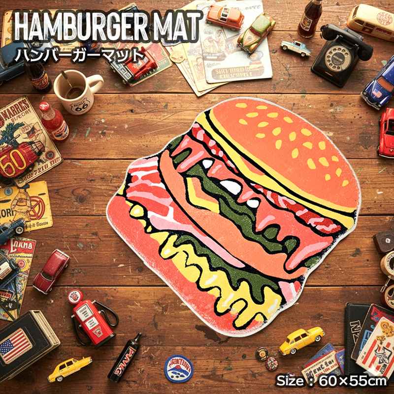 ハンバーガーマット BURGER ラグマット デザインマット 60×55cm フロアーマット 玄関マット ドアマット..