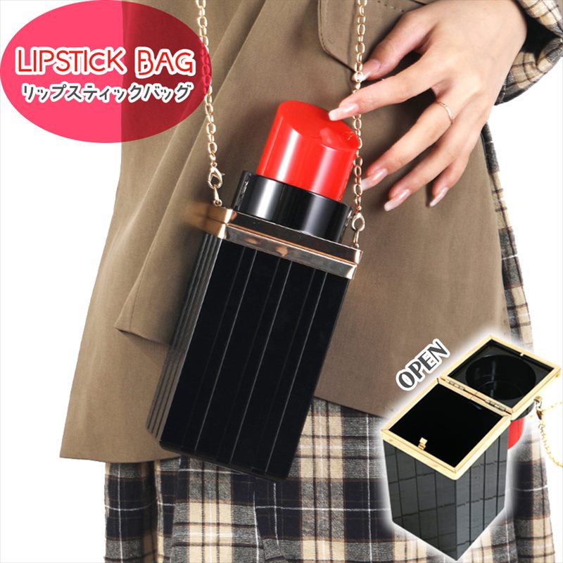 リップスティックバッグ ショルダーバッグ 口紅 レディース デザインバッグ 斜めがけ パーティーバック PARTY 結婚式 2次会 ポシェット 可愛い 人気 ショルダーバッグ 斜めがけ ポーチ 鞄 かばん 肩掛け オシャレ お洒落 バッグ