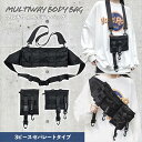 ボディバッグ 多機能 ウエストバッグ ショルダーバッグ セパレートバッグ メンズ レディース ウエストポーチ アウトドア タクティカルショルダーバッグ 鞄 ワンショルダー ブラック 黒 ナイロン 斜めがけ 人気 ショルダーバッグ ポーチ ショルダーバック 肩掛け かばん