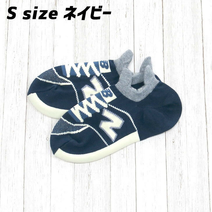 New Balance ニューバランス ソック...の紹介画像2