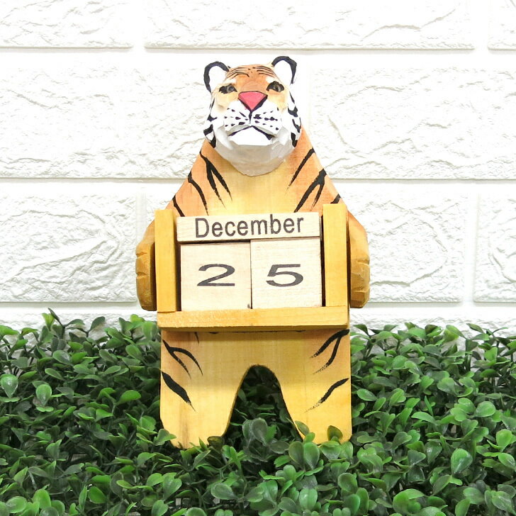 カレンダー 木製カレンダー アニマル 動物 万年 日めくりカレンダー 卓上 置き型 インテリア アンティーク風 WOODTOY ギフト プレゼント ウシ カエル トラ