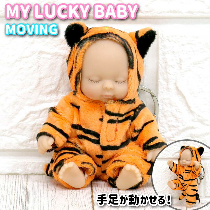 MY LUCKY BABY å٥ӡ MOVING ȥ  ̤ߥۥ 夰 Хå 㡼 å ե ץ쥼 襤 ֤