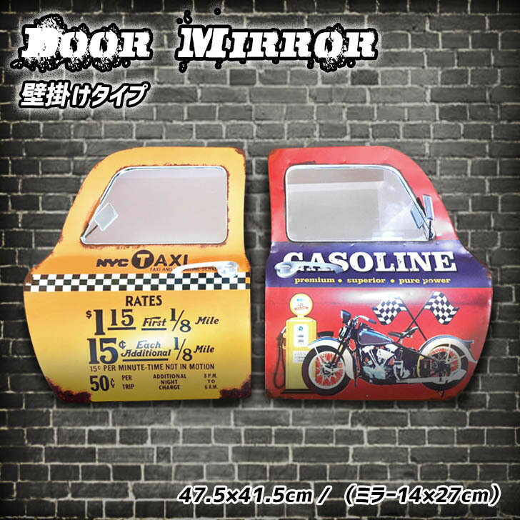 楽天市場】ガレージミラー(インテリア・寝具・収納)の通販 楽天市場】ガレージミラー(インテリア・寝具・収納)の通販