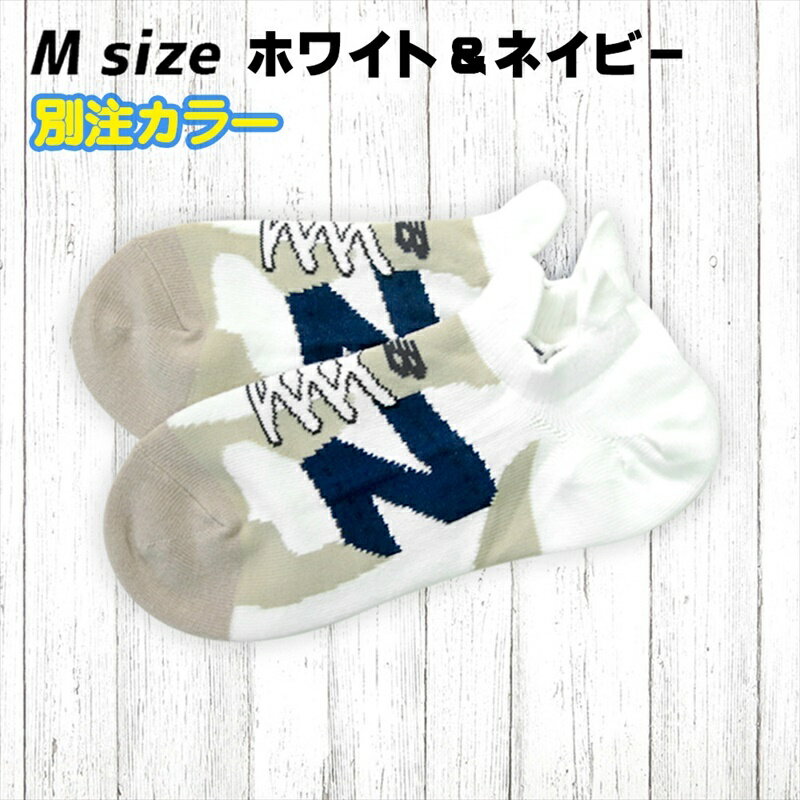 New Balance ニューバランス ソックス 別注カラー socks 靴下 エヌビー ソックス NB メンズ靴下 部屋履き メンズサイズ スニーカーソックス くるぶし ギフト プレゼント 25cm 26cm 27cm 3