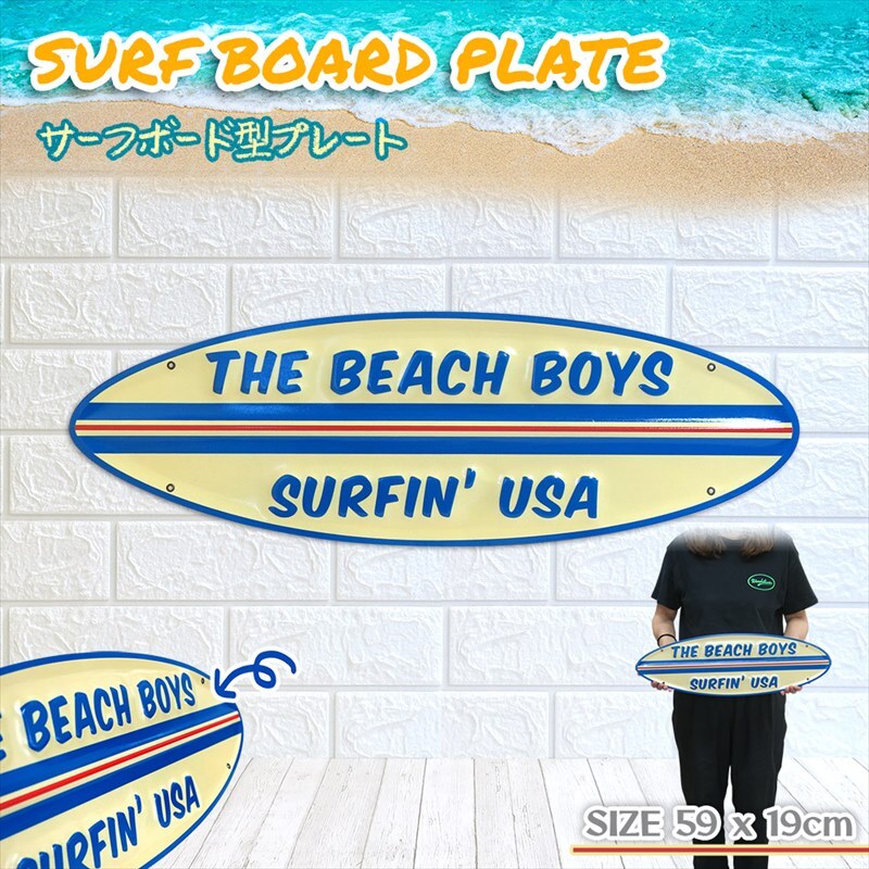 サーフボード　サインプレート　メタル看板　サーフ　サーフィン　Surfin USA　ア...