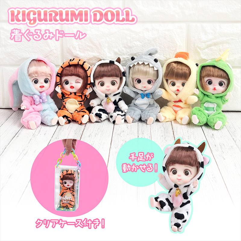 ぬいぐるみ 動物の着ぐるみキャラクター ナムコ限定】サンリオキャラクターズどうぶつ着ぐるみマスコット