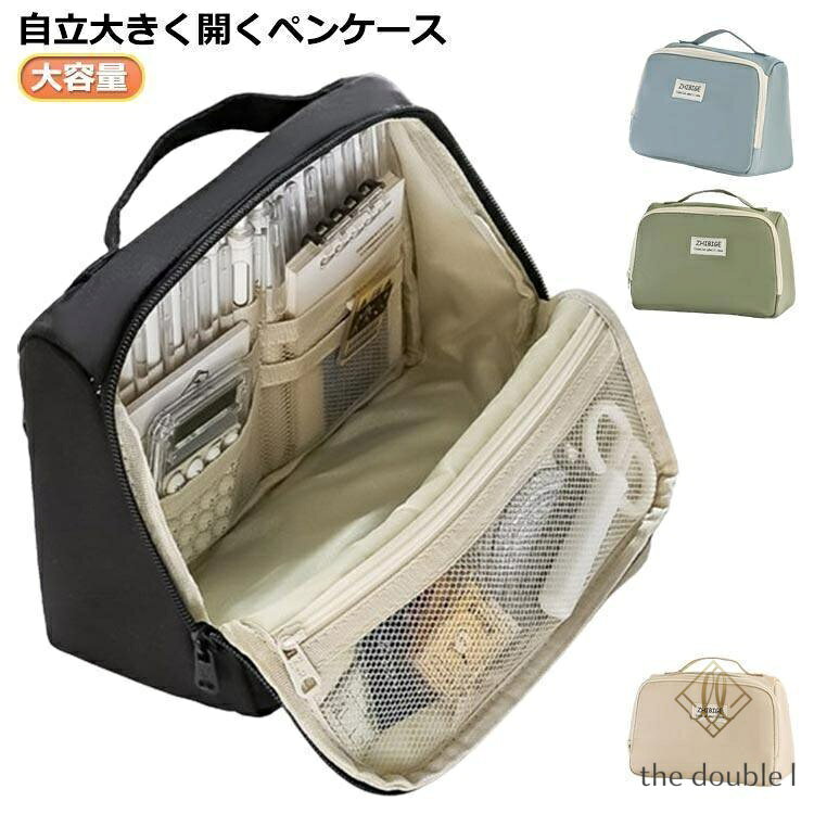 Rakuten - 大容量 ペンケース シンプル ペンケース ぺんけーす 中学生 多機能 中学生 立つ 筆箱 帆布 小学生 小学生 筆入れ ペンケース 立てる 筆入れ 大