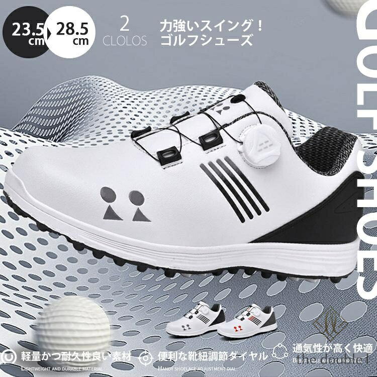 商品名 ゴルフシューズ 主な素材 甲材：合成革＋合成繊維 底材：EV+ラバー ダイヤルを回すだけで足にフィットを与えて、クッション性、ホールド性、快適なフィット感など数々の機能を兼ね備えた軽快な履き心地を実現したシューズに仕上げています。 関連キーワード：2024父の日 おしゃれ おすすめ赤 スパイクレス ビジネス運動 ブーツ プレゼント 誕生日 父 通勤 学園 退職祝い 敬老の日 ギフト おしゃれ20代 30代 40代 50代 ゴルフシューズ メンズ スニーカー 大きいサイズ ダイヤル式 4E 幅広い ダイヤル式スパイクレス フィット感 ゴルフ 軽量 動きやすい 防水性 退職祝い スパイク付き プレゼント ゴルフシューズ 赤 メンズ ダイヤル式 スニーカー 大きいサイズ 4E 幅広い ダイヤル式スパイクレス フィット感 シューズ ゴルフ 軽量 動きやすい 防水性 耐久性 練習場 スパイクレス ビジネス運動 ブーツ プレゼント 誕生日 父 通勤 学園 退職祝い 敬老の日 ギフトおすすめ フィット感 メーカー希望小売価格はメーカーサイトに基づいて掲載しています