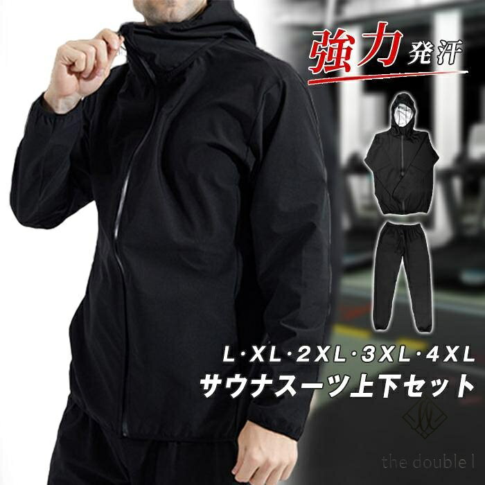 サウナスーツ 男女兼用 レディース おしゃれ メンズ ダイエットスーツ 減量用 発汗 ジム 引き締め ダイエット ウェア ヨガ ランニング ボクシングポイント消化 男女共用 ヨガウエア 発汗ウエア スポーツランニングウエア yhdz01a タイプウエストバント、半袖Tシャツ、5分丈パンツ、長袖Tシャツ、9分丈パンツ サイズM、L、XL、2XL ※詳細は画像をご確認ください。 ご注意 ※生産時期やロットにより、の仕様?デザインが商品ページと若干異なる場合がございます。 　こちらはランダム発送ですので、ご了承頂いた上、お買い求めください。 ※素材に関しての注意事項画像があります、それを必ずお読み頂き、ご了承頂いた上、お買い求めください。