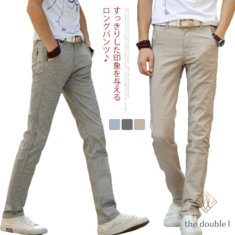 Rakuten - チノパン ストレッチパンツ メンズパンツ カジュアルパンツ ロングパンツ スリム ビジネスパンツ 薄手 春 夏 秋 大きいサイズ 男性ズボン イージーパンツ 無地