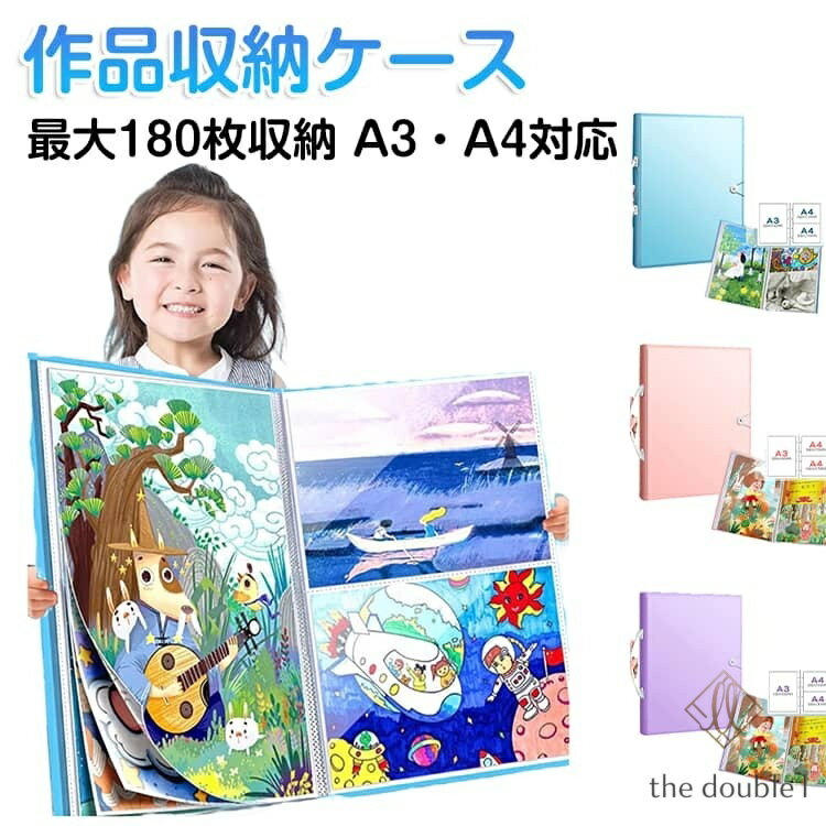 楽天市場】子ども 作品 ファイル（クリアケース・クリアファイル