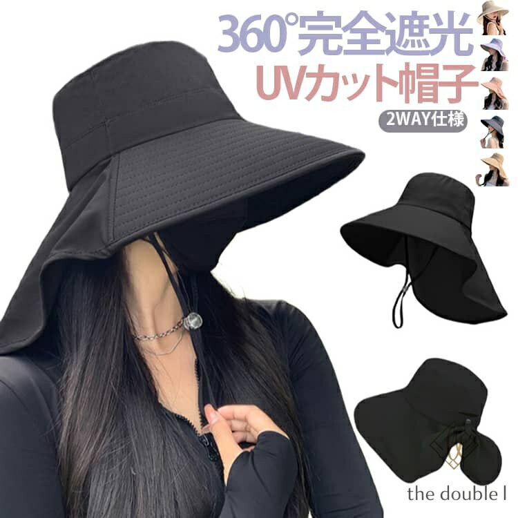 UVカット帽子レディースつば広12...