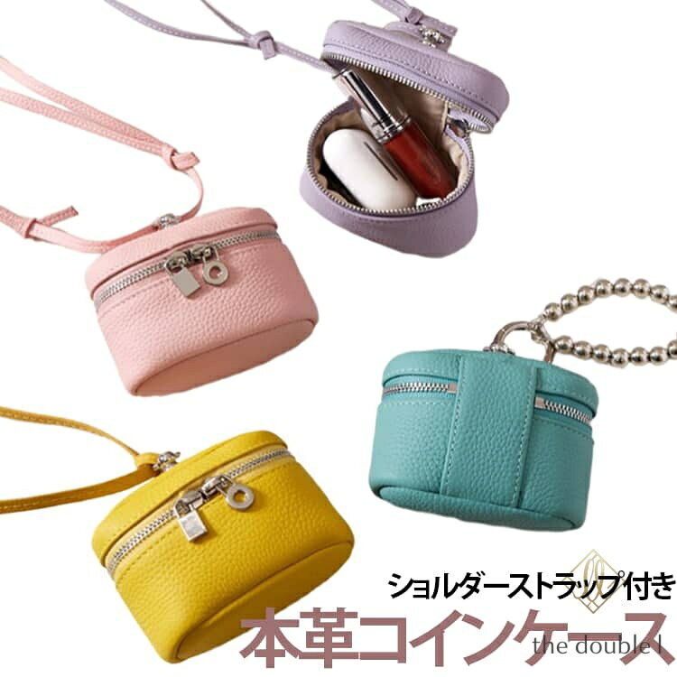 コインケース 本革 牛革 小銭入れ 斜め掛け ショルダーストラップ付 ファスナー てのひらサイズ ミニ財布 小さい 小さめ 小物入れ レザー 財布 サイフ 軽量 一粒万倍日 おしゃれ レディース メンズ ポーチ 縦型 持ち運び ギフト