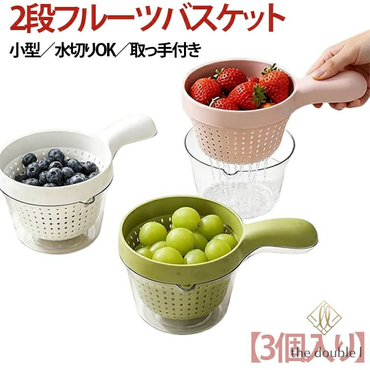 両手鍋・ケトル・フライパン・ボウル・水切りカゴ他　キッチン用品　10点セット 楽天市場】水切りバスケット ボウルの通販
