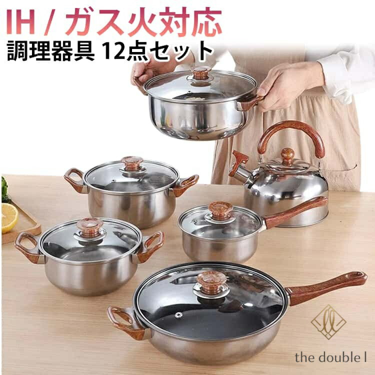 楽天市場】一生！（鍋・フライパン｜キッチン用品・食器・調理器具）の通販