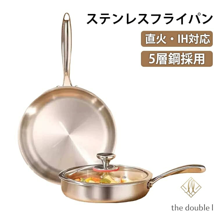 楽天市場】スーパーセール（フライパン｜鍋・フライパン）：キッチン