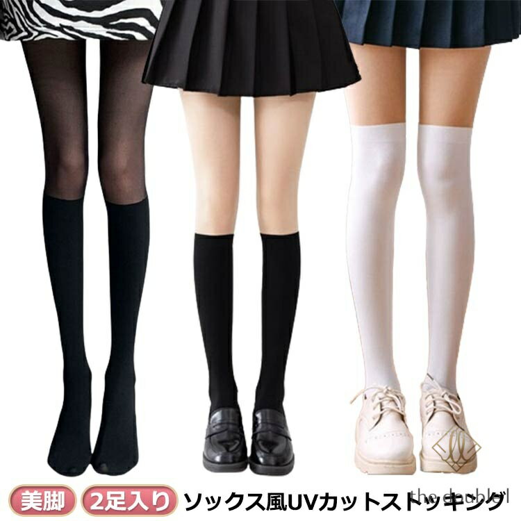 Stockings - ニーハイソックス レディース ゴルフ ゴルフウェア オールインワン 夏 ゴルフ用 ストッキング タイツ ハイソックス ストッキング UVカット おしゃれ ソックス風 ペチパンツ レギンス スポーツ用 2足入り
