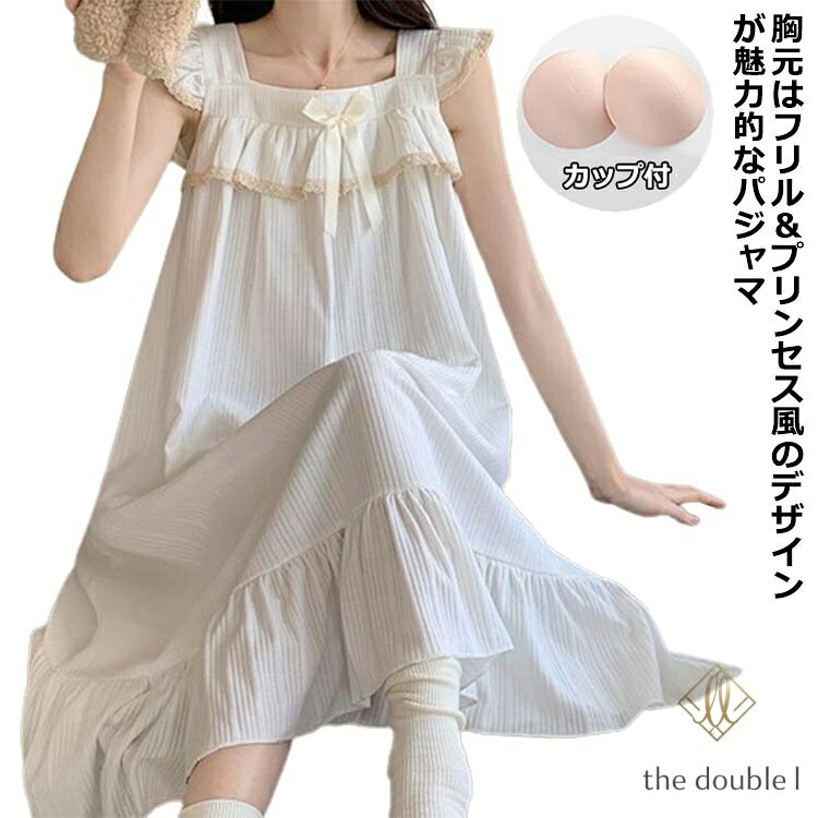 ルームウェア ホワイト ネグリジェ ワンピース ワンピース インナーキャミソール 半袖 パジャマ レディース 姫系 ワンピース コットン カップ付き ルームウェア 夏 カップ付き カップ付き ワンピース ブルー ルームウェア