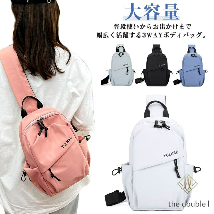 斜めがけ ファスナー 軽量 iPad収納可能 肩掛け レディース 防水素材 ボディーバック ボディバッグ 撥水加工 ボディバッグ 大容量 メンズ ショルダーバッグ 小さめ ワンショルダーバッグ お洒落 縦型 通勤 男女兼用 無地 シンプル コンパクト メーカー希望小売価格はメーカーサイトに基づいて掲載しています