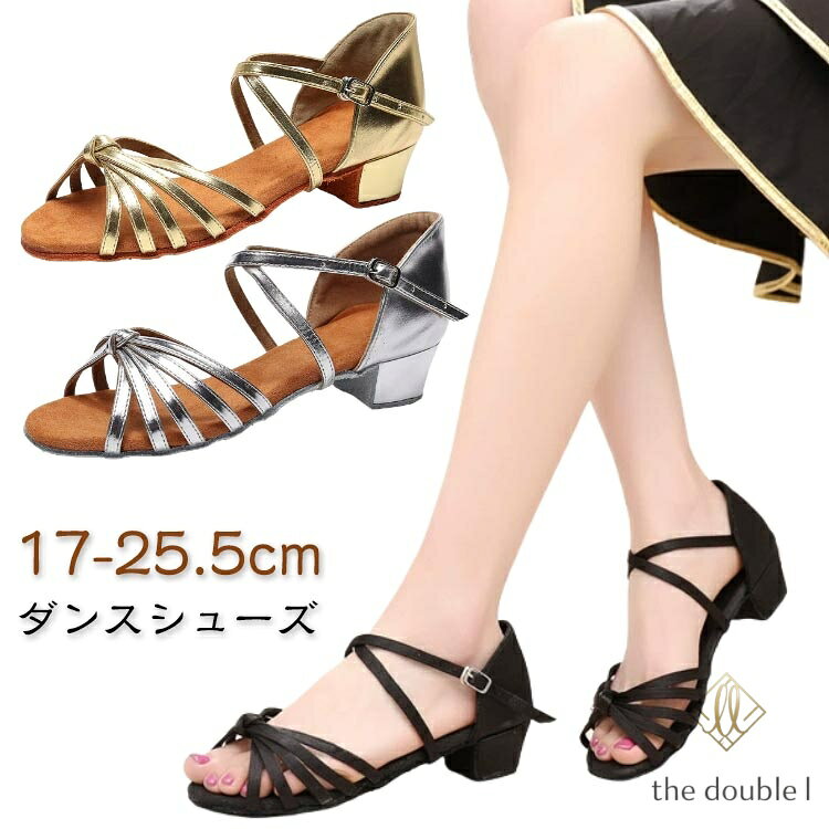 社交ダンス ラテンシューズ ダンスシューズ レディース 3cmヒール ジャズダンス シ...