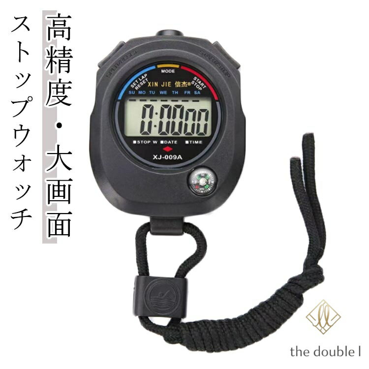ストップウォッチ スポーツ デジタル 時計 タイマー 防水 高精度 ストップ ウォッチ 2個セット 審判とトレーニング コーチのため 2つの日付表示機能 ストラップ付き
