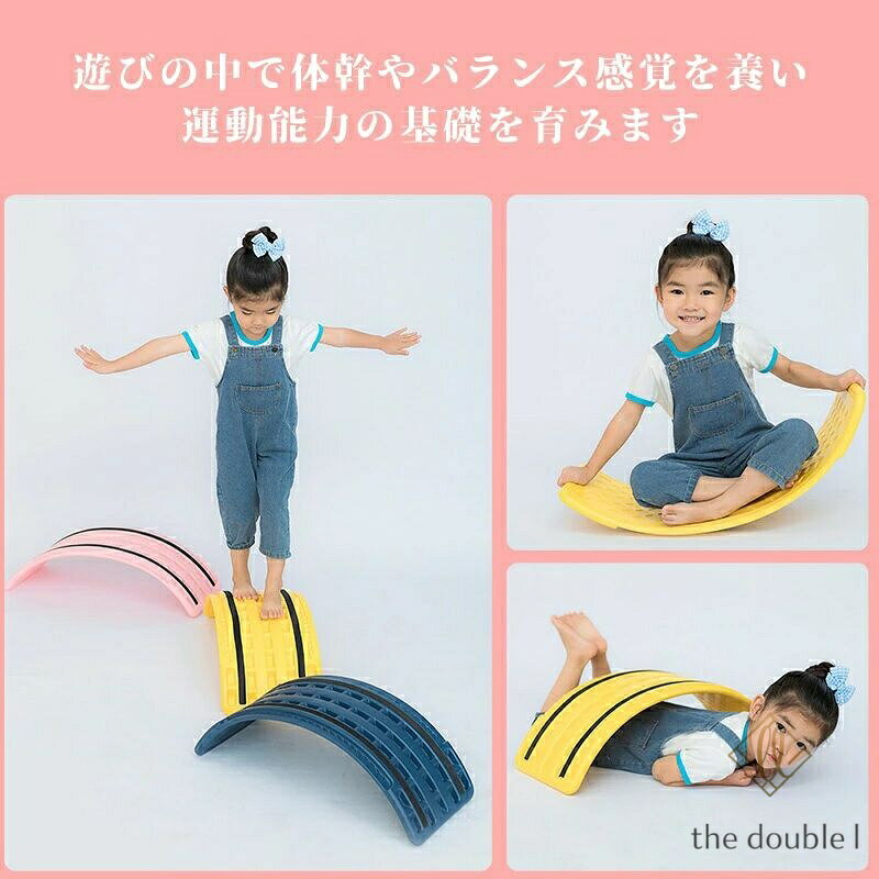 バランスボード こども おもちゃ 子供 大人 体幹 トレーニング アスレチック おう...