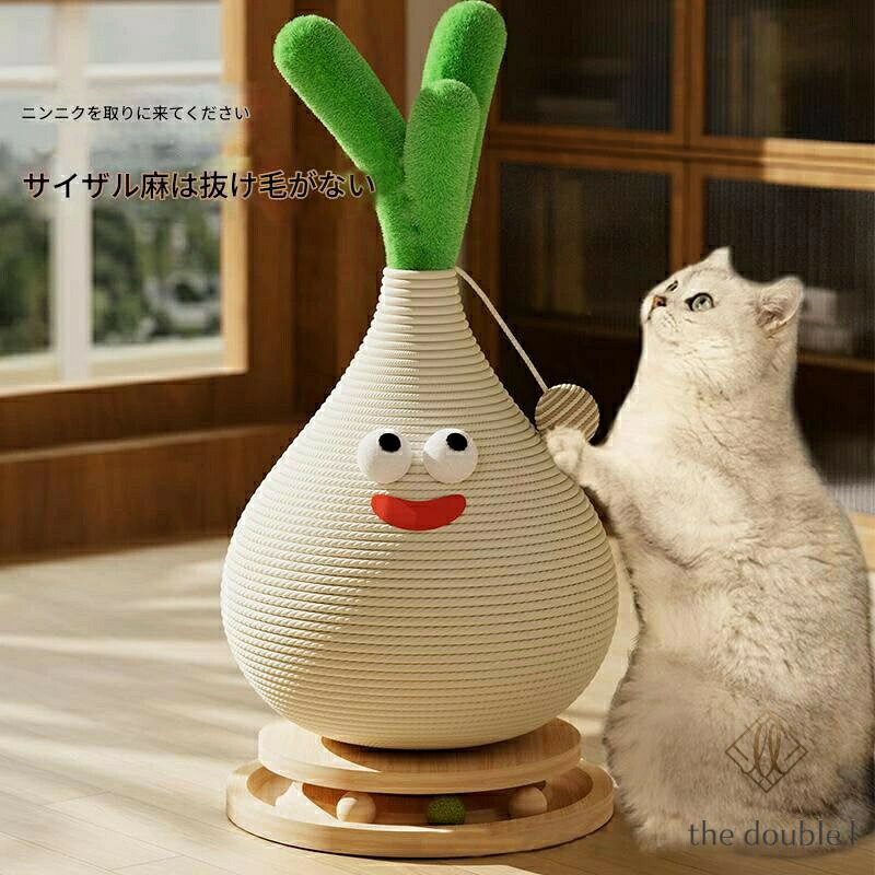 キャットタワー サイザルニンニクの芽 据え置き 省スペース 運動不足 ストレス解消 猫用品 ペット用品 頑丈 安定 高さ60cm 65cm 猫タワ