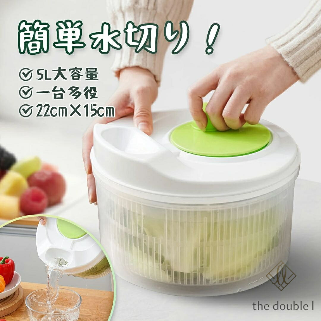 落としかご　回転式 sl502607.jpg