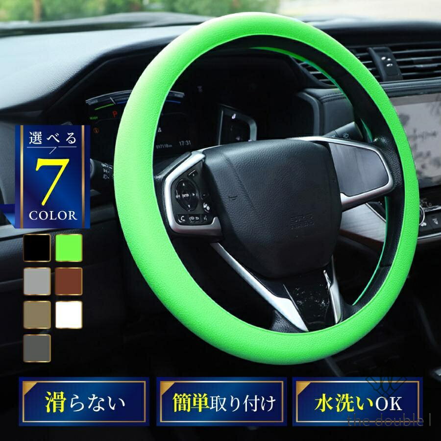 ハンドルカバー 車 ブラック ステアリング グリップ m Sサイズ グリーン 黒 38 37 36 39cm 軽自動 おしゃれ ブラウン 普通 長時間
