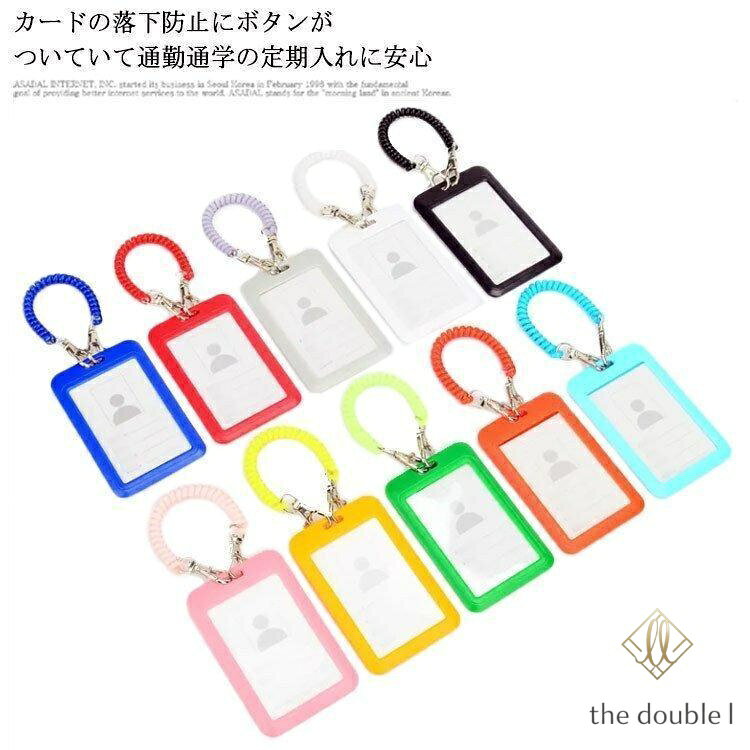 サイズ：ケース（109*68mm） ストラップ（14-80cm）