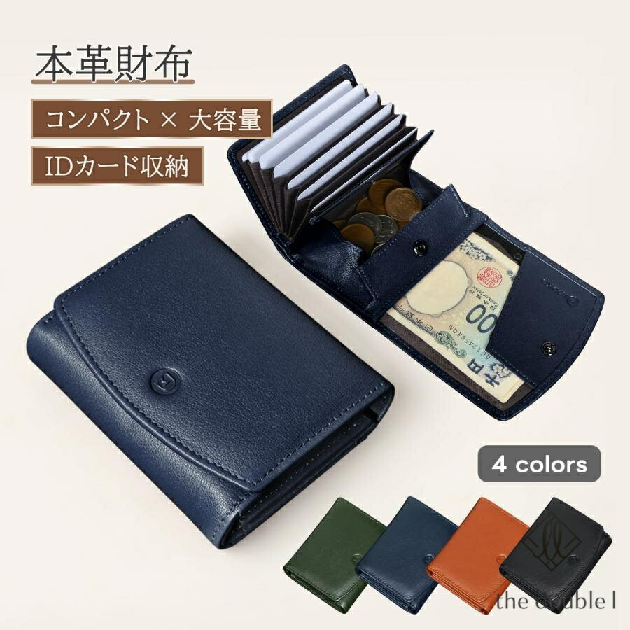 Modiko 財布 メンズ 三つ折り ミニ財布 コンパクト ボックス型小銭入れ 大容量 カード収納 薄型 軽量 シンプル ビジネス カジュアル