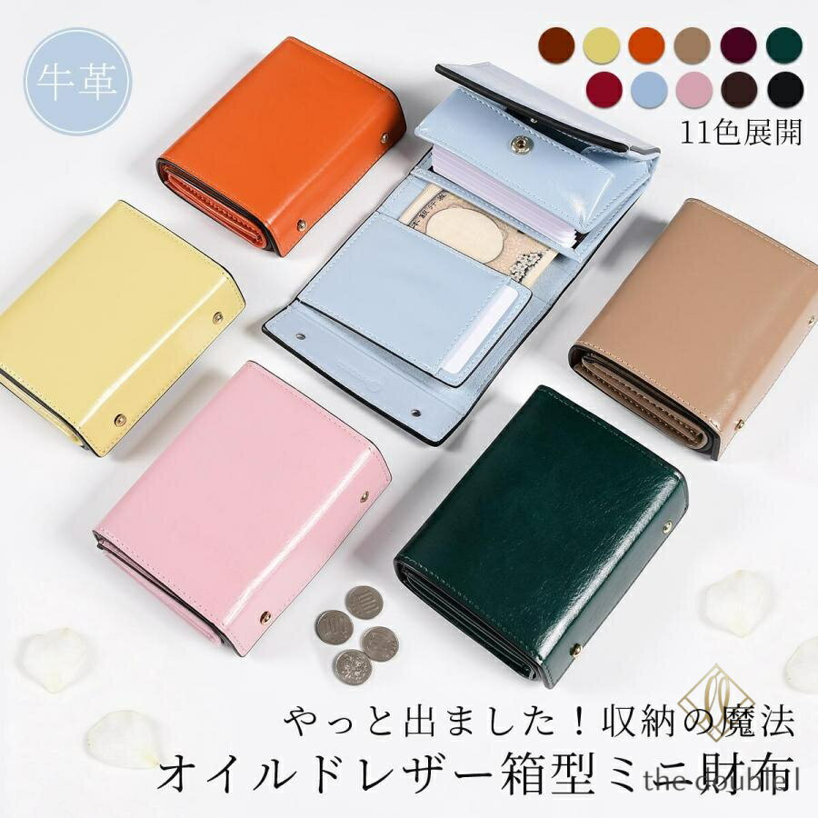 Modiko レディース財布 二つ折り ミニ財布 オイルドレザー コンパクト 大容量 カード収納 小銭入れ付き 薄型 軽量 おしゃれ 可愛い