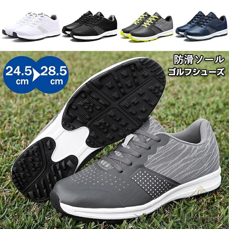 商品名 ゴルフシューズ 素材 PU、合成ゴム、その他 関連キーワード：おしゃれ おすすめ赤 スパイクレス ビジネス運動 ブーツ プレゼント 誕生日 父 通勤 学園 退職祝い 敬老の日 ギフト おしゃれ20代 30代 40代 50代 ゴルフシューズ メンズ スニーカー 大きいサイズ ダイヤル式 4E 幅広い ダイヤル式スパイクレス フィット感 ゴルフ 軽量 動きやすい 防水性 退職祝い スパイク付き プレゼント ゴルフシューズ 赤 メンズ ダイヤル式 スニーカー 大きいサイズ 4E 幅広い ダイヤル式スパイクレス フィット感 シューズ ゴルフ 軽量 動きやすい 防水性 耐久性 練習場 スパイクレス ビジネス運動 ブーツ プレゼント 誕生日 父 通勤 学園 退職祝い 敬老の日 ギフト メーカー希望小売価格はメーカーサイトに基づいて掲載しています