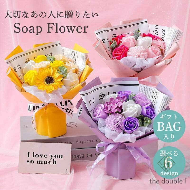 【楽天スーパーSALE】ソープフラワー ソープ フラワー 敬老の日プレゼント花束 かわいい アクリルバルーン ブーケ 造花 母の日 誕生日 ギフト 女性 バラ 姫系