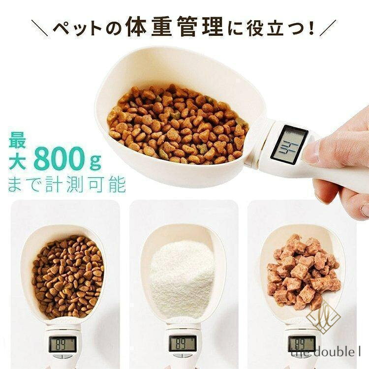 ペットフード計量スプーン ペットフード 犬 猫 愛犬 愛猫 ドッグフード キャットフ...
