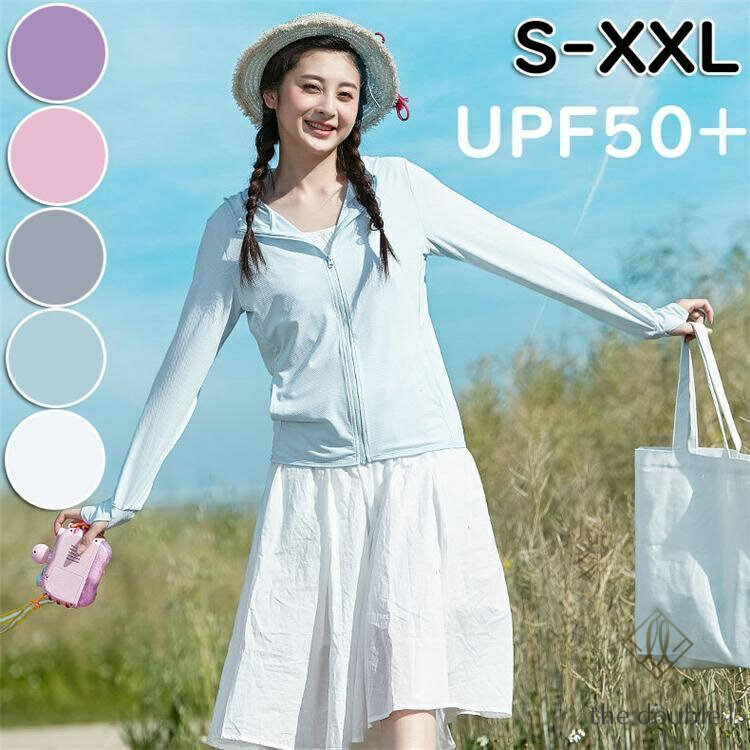 Rakuten - ラッシュガード レディース パーカー ソリッド長袖 体型カバー UVパーカー 冷感 ひんやり 無地 薄手でしっかりUVカット 涼感素材 ラッシュガード