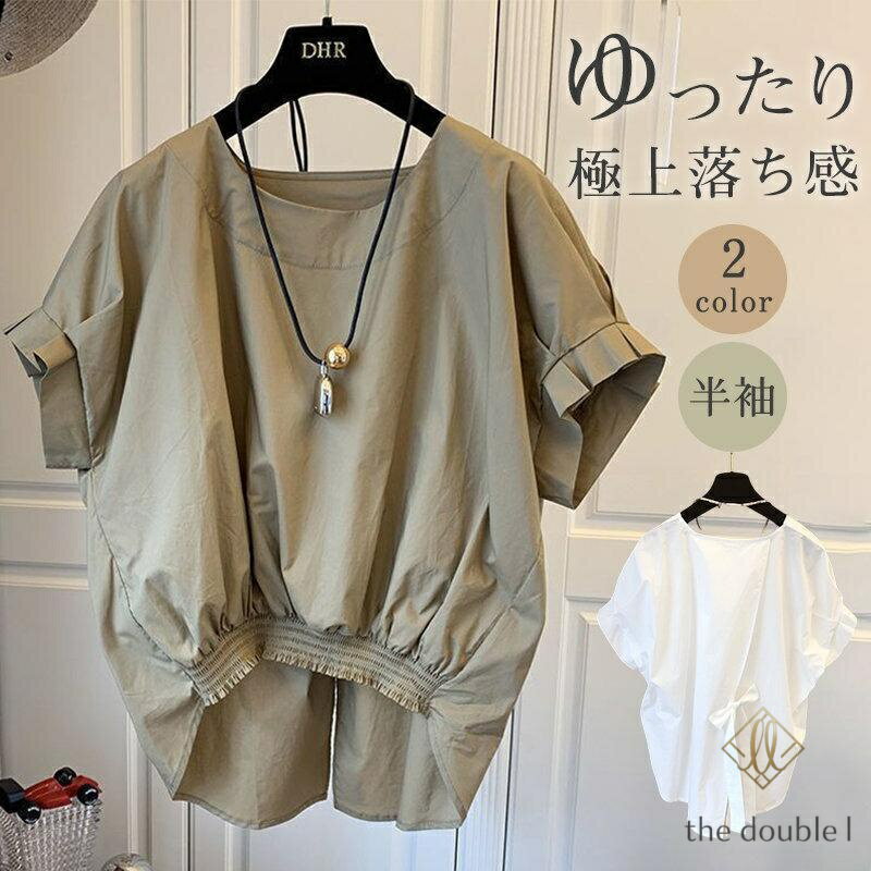 Rakuten - ブラウス 半袖 レディース シャツ ス 切替 カットソー 重ね着 流行り 通勤 春夏 Tシャツ 柔らかい チュニック ふわっと