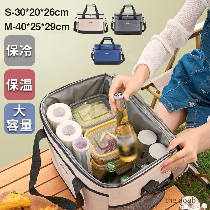 Rakuten - 保冷バッグ 保温バッグクーラーボックス バッグ お弁当 10L 30Lおしゃれ 部活 保冷 釣り ソロキャンプ ソフトクーラーバッグ キャンプ用品