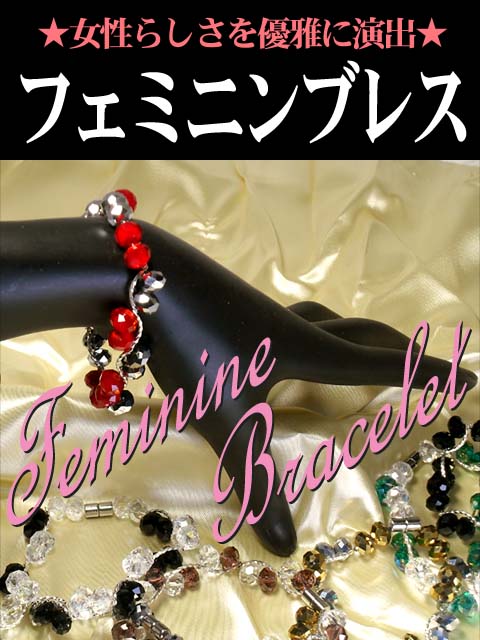 樂天商城 - キラキラ ビーズ☆ フェミニン ブレスレット