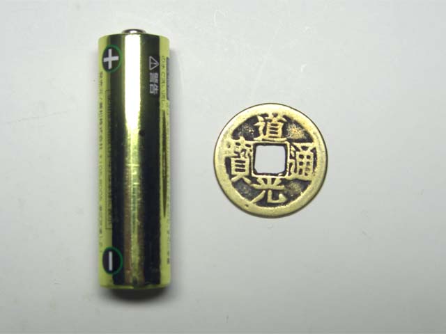 開運 清朝 十帝 古銭 (1シート10枚セット) レプリカコイン セット ＜風水開運グッ...