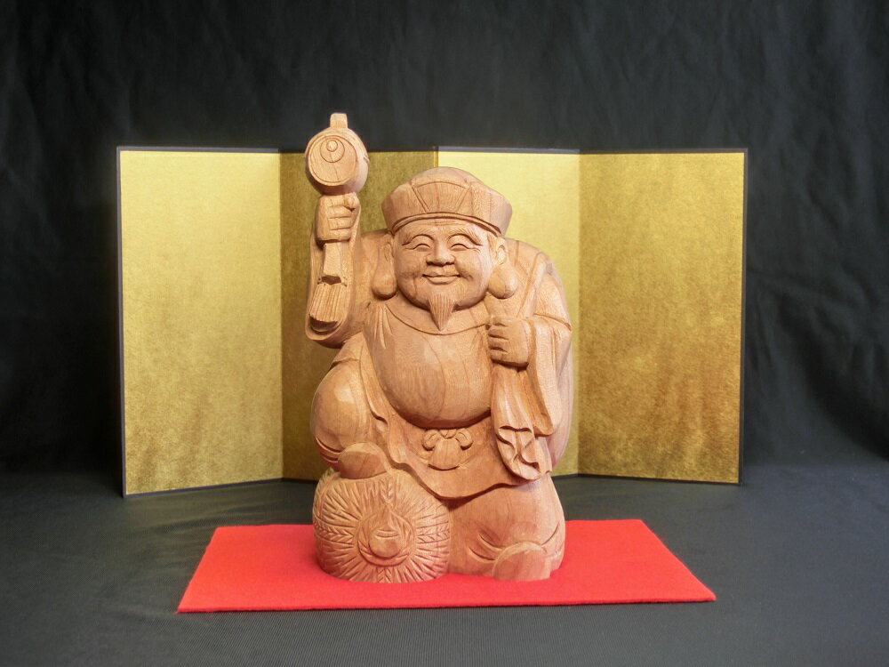 天然 欅木彫り （ケヤキ） 大黒天像 (高さ約20cm)＜仏像・開運縁起物・幸運置物＞ 七福神の置物 大黒様の置物 けやき けや木 槁